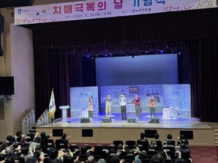 수원특례시, 치매극복의 날 맞아 '공감·힐링 기념 공연'