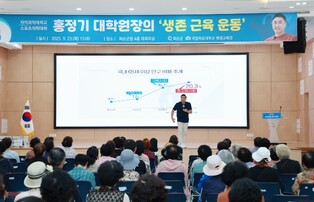화순군, '군민행복 아카데미' 건강 특강 성료