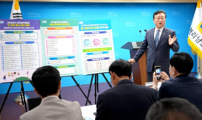 전남도, 1천611억 원 투입…2026여수세계섬박람회 총력 지원
