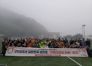 양평군, 청정 단월! 추석맞이 국토대청결 운동 성료