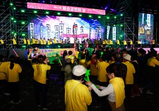 제44회 화순 군민의 날, 세대가 함께하는 화합의 장