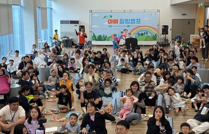 광주광역시, 아빠와 함께하는 힐링육아...