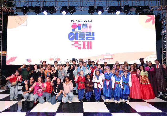 평택시, '2025 한미 어울...