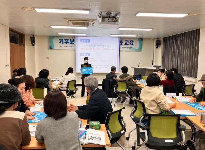 전남대학교, 전남녹색환경지원센터, 환...