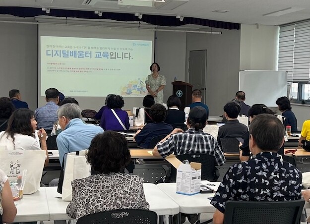 대전 서구, 어르신 대상 맞춤형 디지...