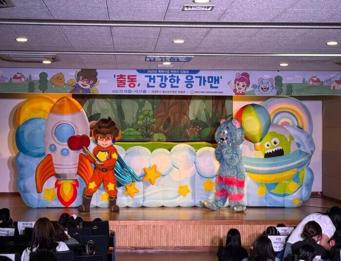 의정부시, 어린이 식습관 인형극 &#...