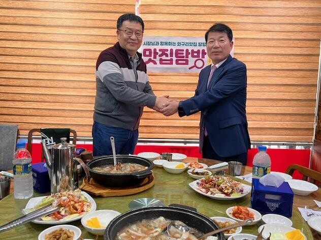 구리시, 와구리맛집 탐방으로 지역경제...