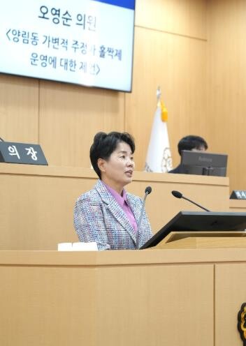 광주광역시 남구의회 오영순 의원, 제...
