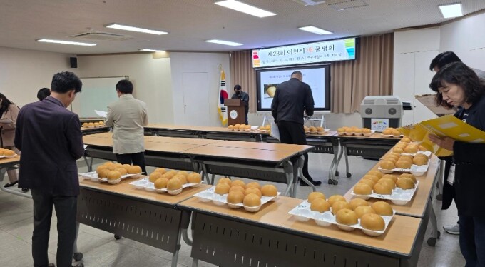 제23회 이천시 배 품평회, 설성면 ...