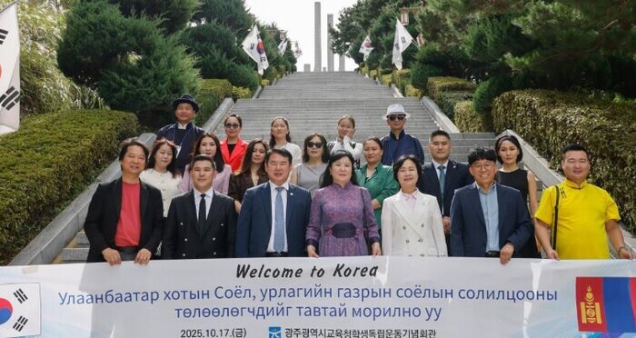 광주광역시교육청 학생독립운동기념회관,...