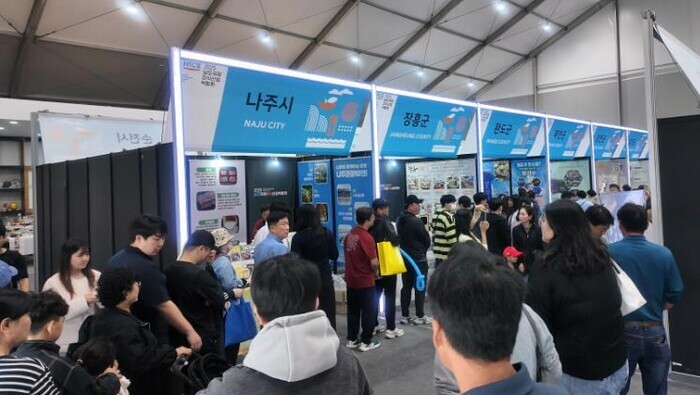 전라남도국제미식산업박람회 막바지 스타...