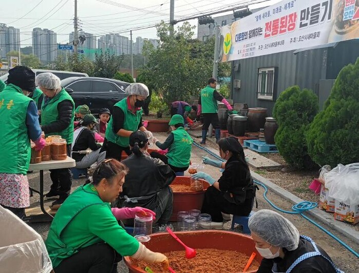 오산시새마을부녀회, 다문화와 함께하는...