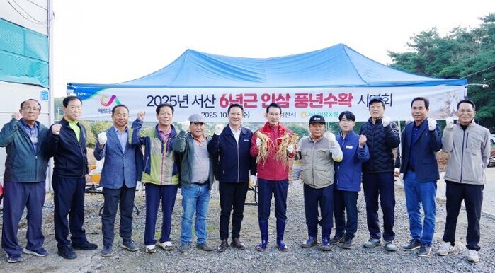이완섭 서산시장, 해미면 인삼 수확 ...