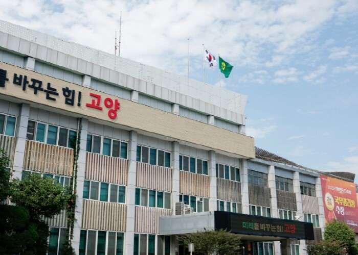 고양시, 탈루 세원 100억 원 발굴...