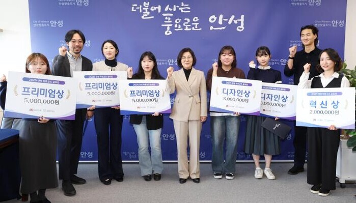 안성시, '2025 안성 아트...