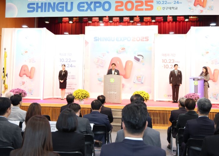성남시의회, 신구 EXPO 개막식 참...