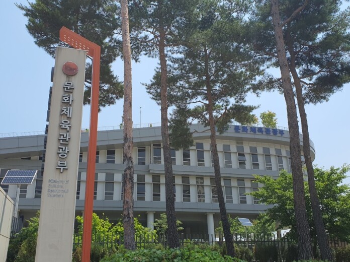문체부, '단 한 번의 폭력,...