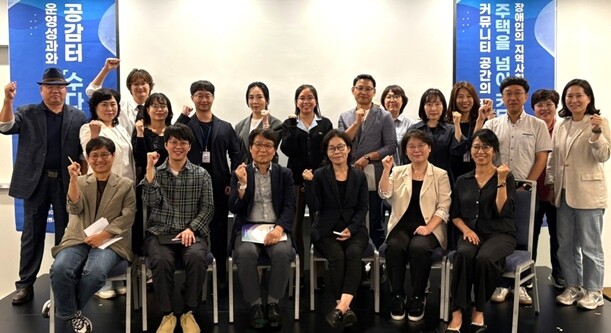인천시사회서비스원 인천시장애인주거전환...