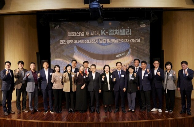 경기도의회 고은정 의원, ‘K-컬처밸...