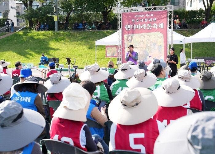 광주시, ‘제6회 장애인 핸디 마라톤...