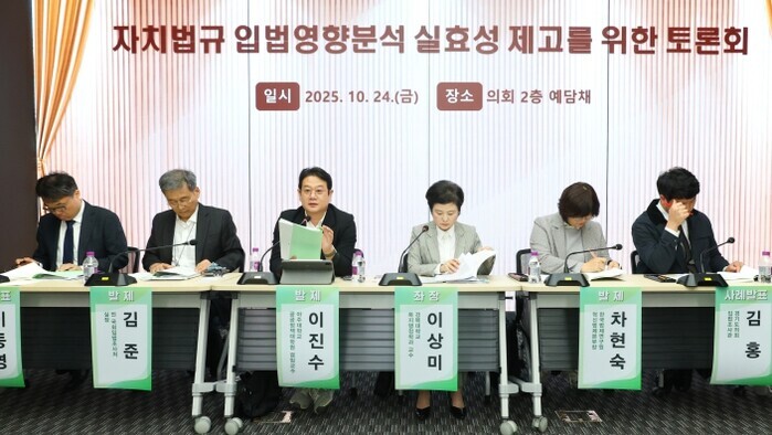 경기도의회, 제주특별자치도의회와 함께...