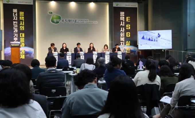 평택복지재단·평택시사회복지협의회 공동...