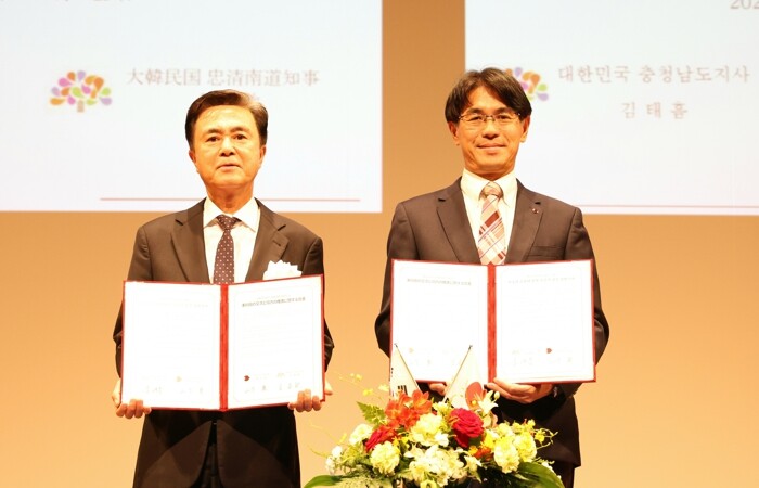 충남도 1500년 인연, 평화·번영의...