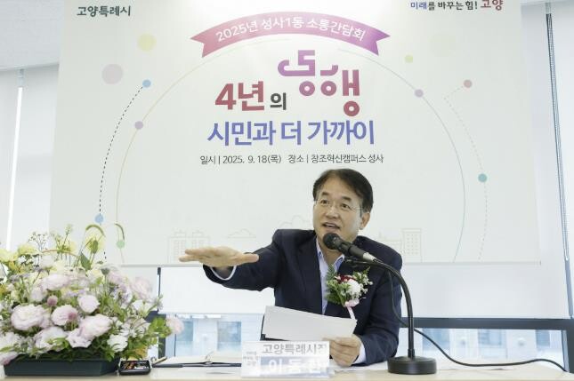 [기획]현장에서 답을 찾다… 이동환 ...