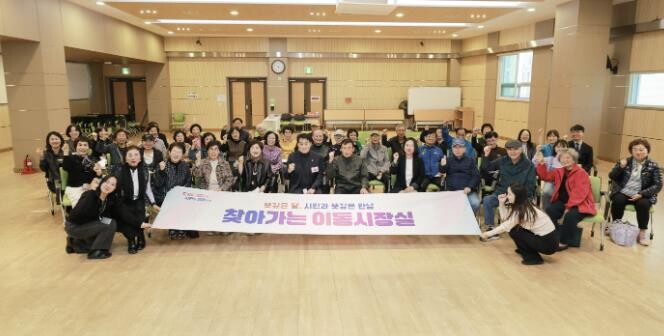 군포시, 노인의 날 기념 '찾...