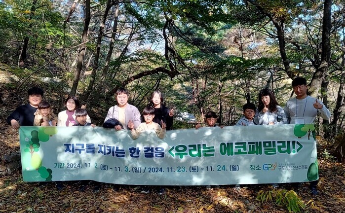군포시청소년수련원(충남 청양),군포 ...