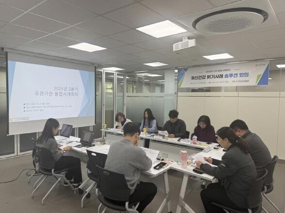 포천시정신건강복지센터, '20...