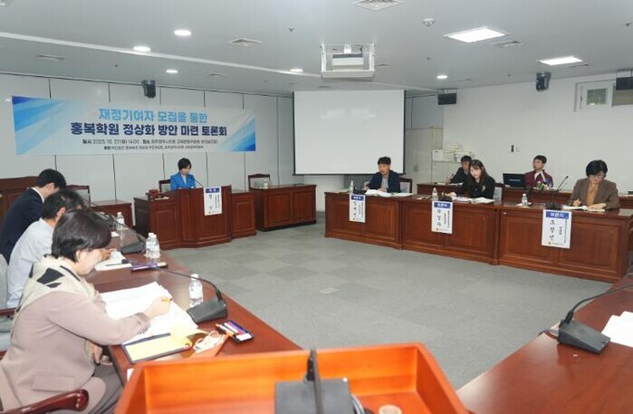 광주광역시의회 교육문화위원회, 재정기...