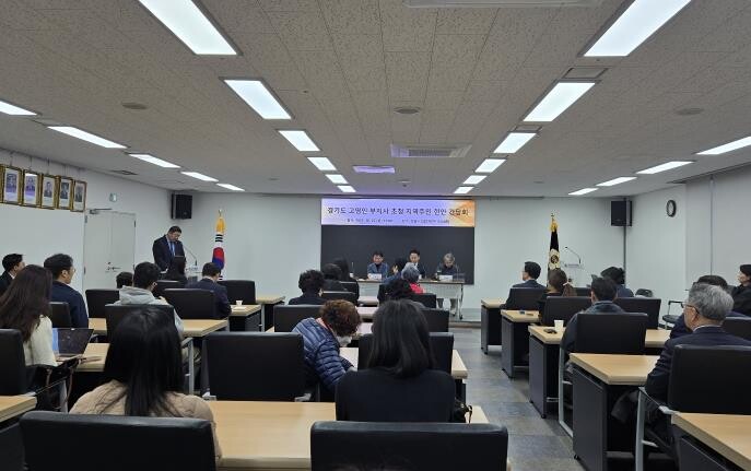 경기도의회  김진명 의원, 고영인 경...