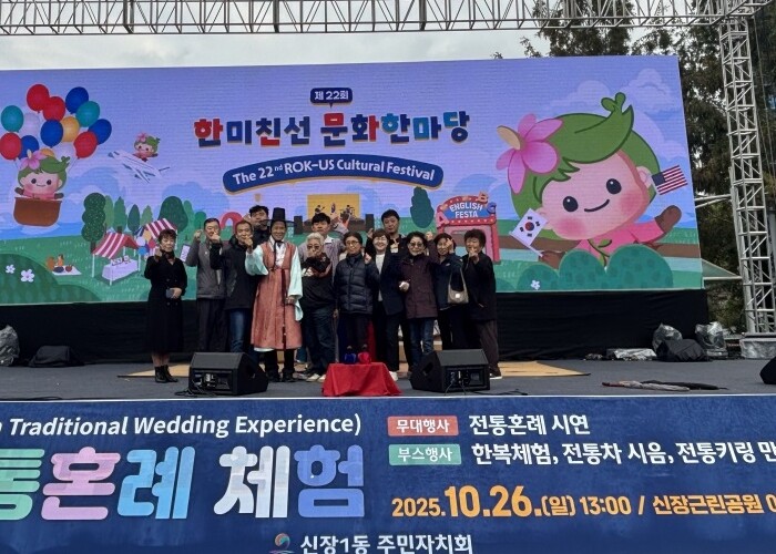 평택시 신장1동 주민자치회, ‘전통 ...