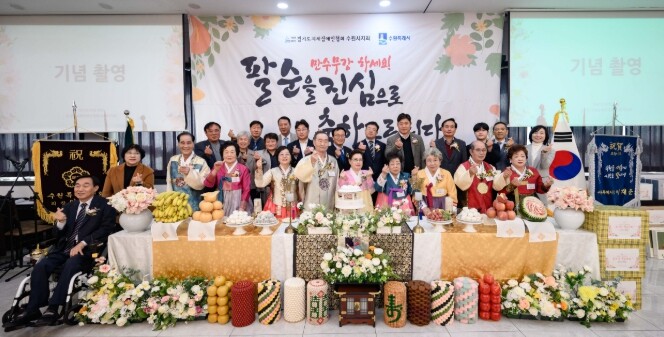 수원특례시, 장애 어르신 대상 ‘제1...