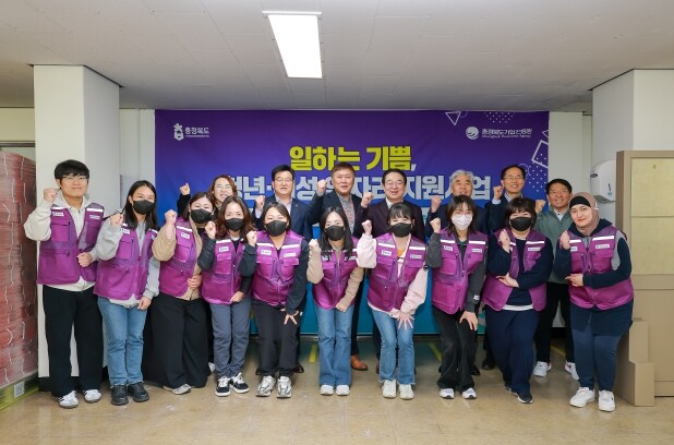 충북도내 전역으로 확산되는 ‘일하는 ...