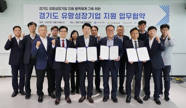 “유망성장기업 체계적 지원으로 지역경...