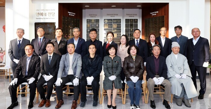 남동구, 2025 하반기 기부자 명예...