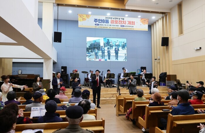 미추홀구, 21개 동 ‘경로잔치’ 성...