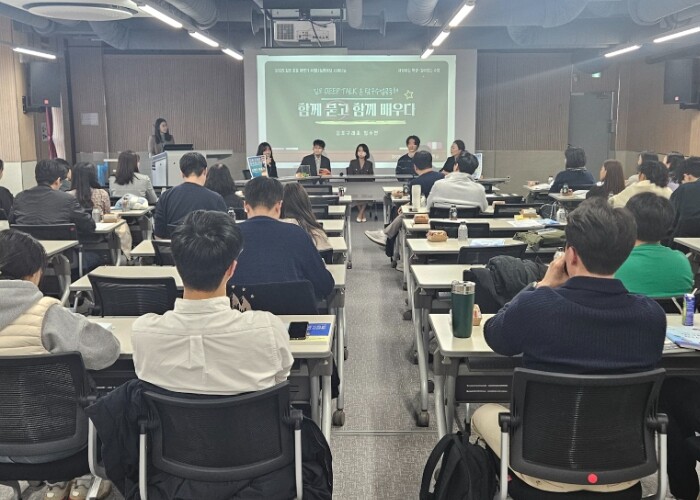 김포교육지원청, “함께 성찰하고 함께...