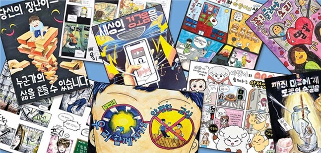 인천시청역‘열린박물관’에서 '...