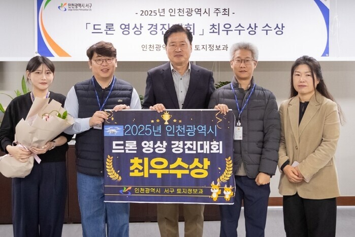 인천 서구, 전국 최초 드론 영상 경...