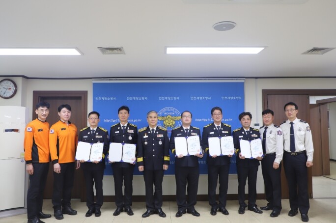 계양소방서, 소방경 근속 승진자 임용...