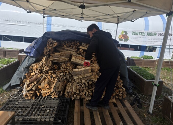 연수구시설안전관리공단, ‘임목자원 재...