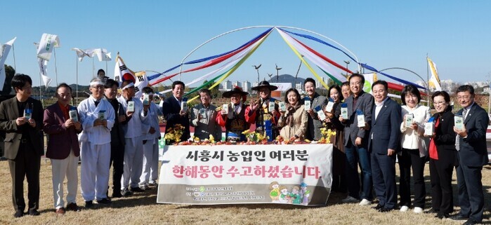 경기도의회 김진경 의장, ‘제30회 ...