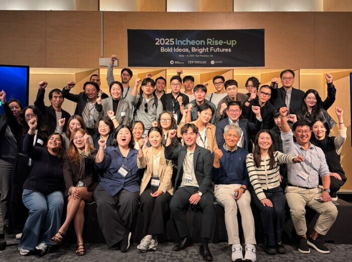 인천TP, ‘2025 인천 라이즈업’...