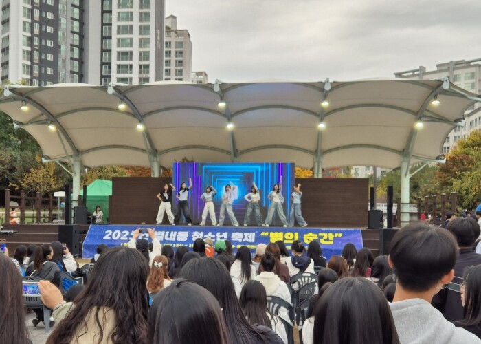 남양주시 별내동, 2025 청소년 축...