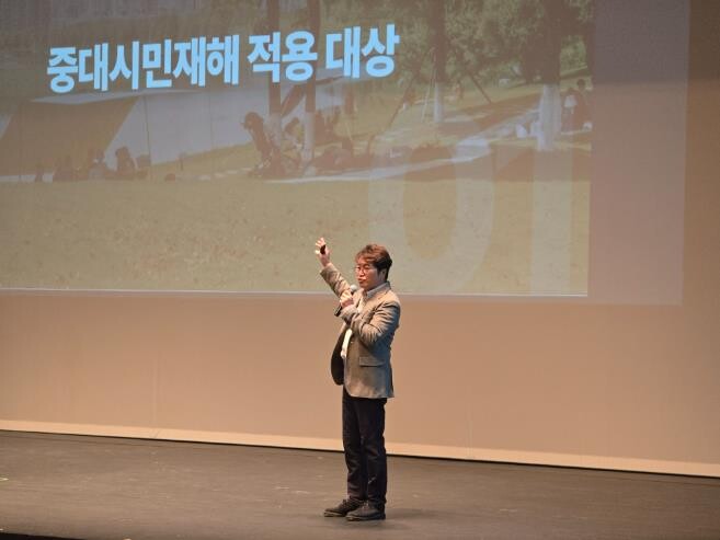 청양군 군민의 안전을 지키기 위한 중...