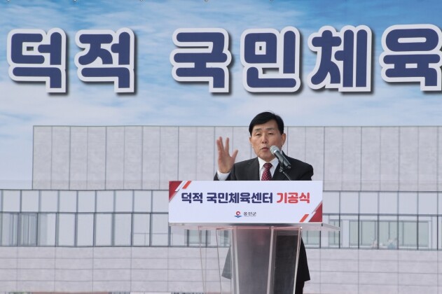 옹진군, 2027년 덕적 국민체육센터...