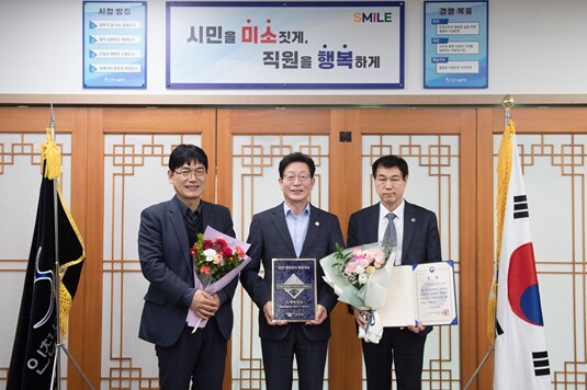 인천시설공단, '제24회 대한...